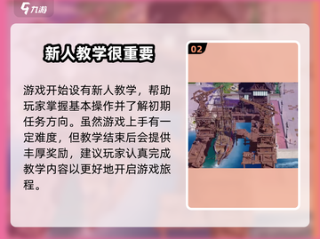 黎明之海🔥超燃冒险游戏类型大揭秘！截图3