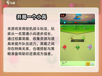 🔥2025超耐玩三国放置游戏推荐！🎮截图5