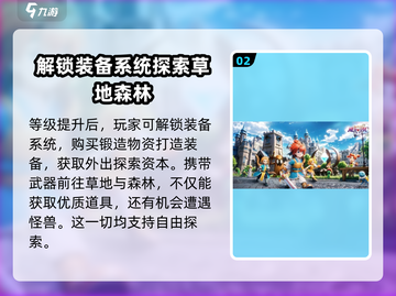 魔力宝贝复兴版🔥新手必看玩法大全！🎮截图3