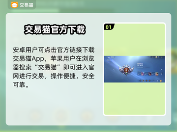 王者荣耀贵6号天价交易🔥截图2