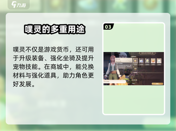 无限暖暖噗灵作用大揭秘！🔥游戏党必看✨截图4