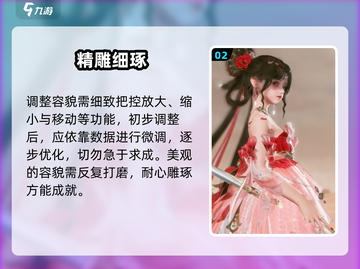 🎮剑网3无界捏脸秘籍！秒变男神女神✨截图3