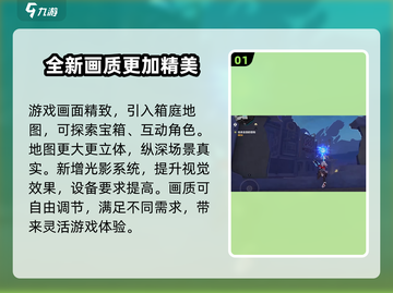 崩坏3第二部大变革🔥全新模式等你来战！截图2