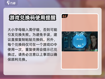 三国之乱世为王💥兑换码大公开，快人一步称霸游戏！截图3