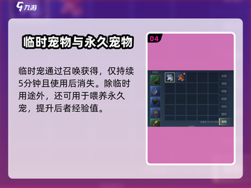 妄想山海📍莲白闾糜抓取位置大曝光！快来探索地图 SECRET✨截图5