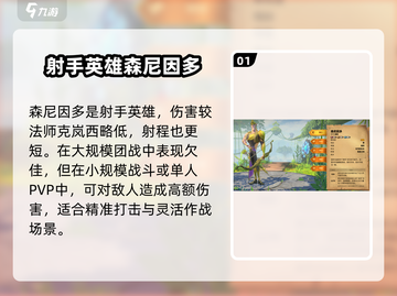 万龙觉醒🔥全英雄介绍来啦！快收藏✅截图2