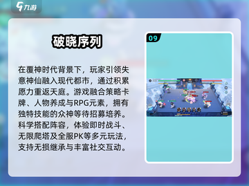 🔥2025必玩！十大良心挂机手游🔥下载推荐🎮截图10