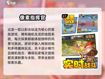2025超🔥像素手机游戏推荐🎮玩到停不下来！截图8