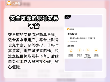 NBA2k25账号大全🔥超值购买平台推荐！🎮截图3