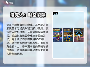 🔥2025双人联机游戏TOP榜🎮免费畅玩不踩雷！截图3