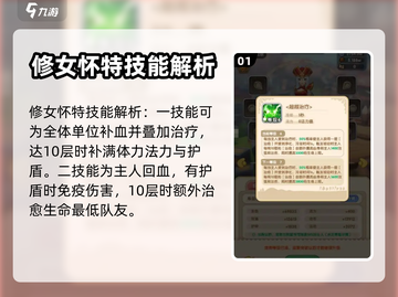 我叫MT：宠物搭配秘籍，轻松制胜😎🔥截图2