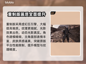合金装备3重制版🔥对比原版有哪些颠覆性改动？💥截图2