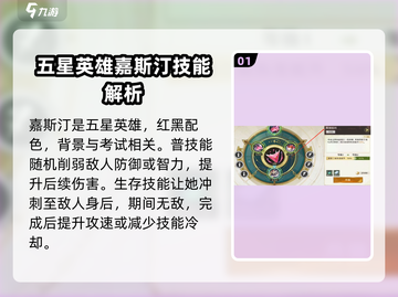 无尽梦回考试之梦🔥高分攻略来了！🎮截图2