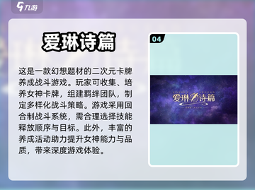 😍2023年美女角色最多的手游推荐🔥截图5