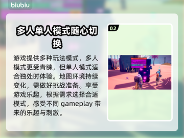 光明破坏者🔥本地同屏开战！玩法揭秘💥截图3