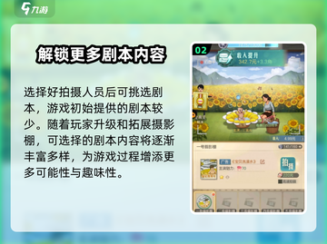 《时光杂货店》🔥电影级拍摄攻略来啦！截图3