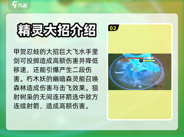 宝可梦大集结🔥必看！大招效果全解析⚡截图3