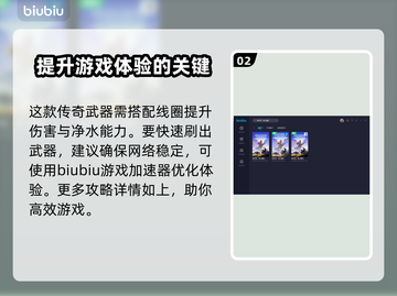 地平线西之绝境🔥先祖归来获取攻略💎截图3