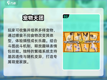 🐾2025最火宠物手游TOP5！萌翻了🔥截图3