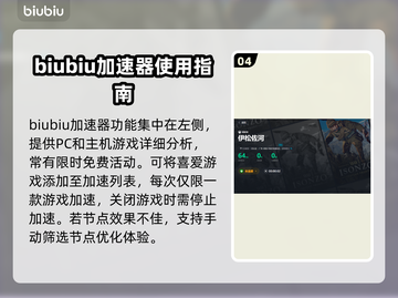 伊松佐河🔥卡顿？不用加速器照样流畅玩！截图5