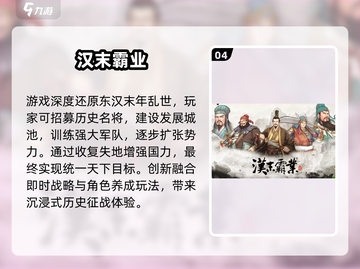 🔥2025最火RTS游戏榜！帝国时代玩家必看💥🎮截图5