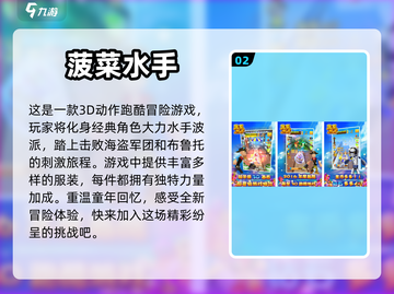 💡超有趣！不需要联网的手游Top5🔥截图3