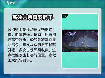心渊梦境🔥天空羽毛获取攻略⚡玩家必看！截图3