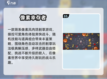 🎮2025必玩像素SLG神作！截图6