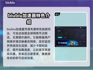 严阵以待加速器推荐⚡玩严阵以待必看！🚀截图4