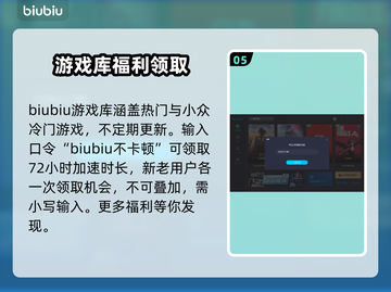 胡闹厨房🔥加速器推荐，稳定链接分享🎉截图6
