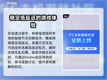 战地2042延迟高💥加速器下载地址🎉截图5