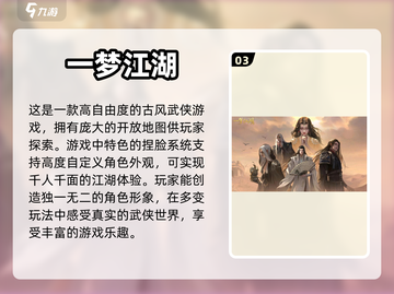 古风捏脸手游合集🌟女生必玩的换装天堂！截图4