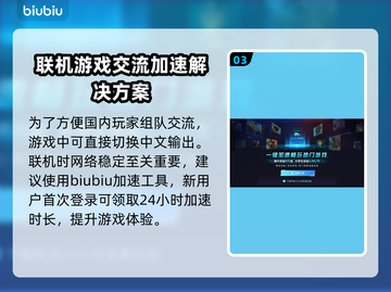 沙丘觉醒🔥支持中文！快速设置方法在这里👇截图4