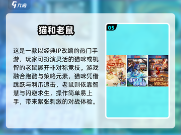 🔥2025超火双人联机手游TOP榜🎮截图6