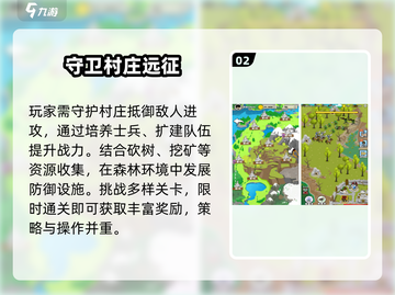 🔥2025最上头砍树挖矿神作！⛏🌲截图3