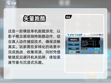 2024🔥超有趣跑酷游戏合集下载🔗截图7