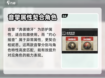 绝区零1.2版本更新🔥全新内容抢先看！截图5