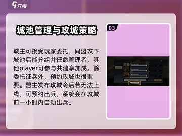 三国谋定天下🔥委托征兵玩法大揭秘！士兵速来集结截图4