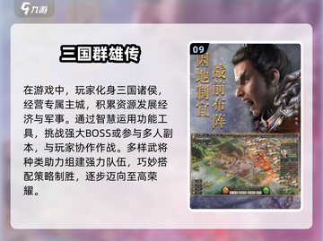 2025最🔥良心手游排行榜✨你玩过几款？截图10