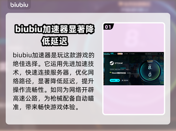 战锤40K爆弹枪2加速器推荐💥游戏流畅必备！截图2