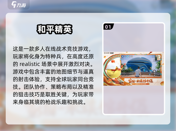🔥10人必备！2025超FUN多人游戏合集🎉截图2