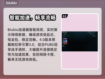 🎮星核工厂黑屏闪退？加速器选择大揭秘！🔥截图3