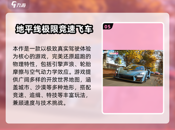 🔥2025最燃街头赛车游戏榜单！🎮飙车党必玩💥截图6