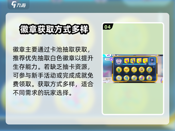 宝可梦大集结：妙蛙花皮肤✨获取全攻略！截图5
