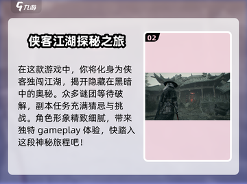 影之刃零🔥发售日曝光，游戏迷必看💥截图3