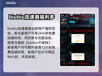 流放之路2下载慢？⚡提速秘籍来了！🔥截图2