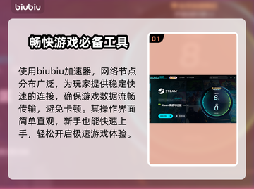 没票下车下载慢？这个方法让你瞬间加速⚡🔥截图2