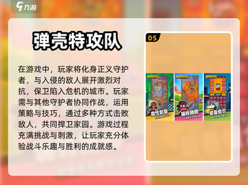 割草小游戏推荐🔥2024必玩清单🎮截图6