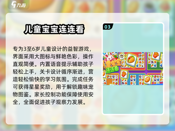 🐾2025最火宠物连连看手游推荐！🔥截图4