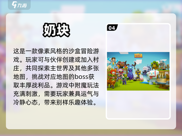 双人联机手机游戏推荐🎉好玩到停不下来！截图5